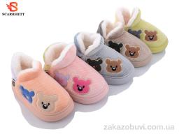 Тапки SCARRHETT 155 mix