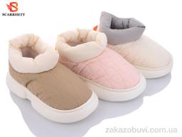 Тапки SCARRHETT 0923 mix