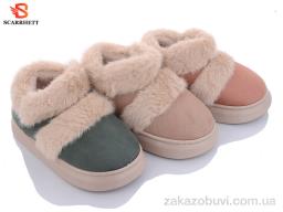 Тапки SCARRHETT H160 mix