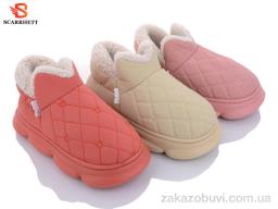 Тапки SCARRHETT 23-3 mix