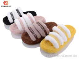 Тапки SCARRHETT 8851 mix