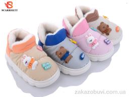 Тапки SCARRHETT 332 mix