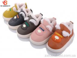 Тапки SCARRHETT 2507 mix