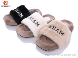 Тапки SCARRHETT 8803 mix
