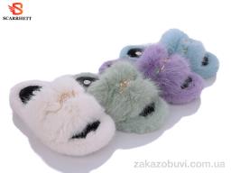 Тапки SCARRHETT 1311 mix