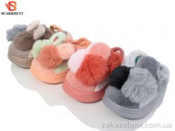 Тапки SCARRHETT K1392 mix