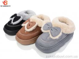 Тапки SCARRHETT K1454 mix
