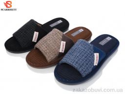 Тапки SCARRHETT 6166 mix