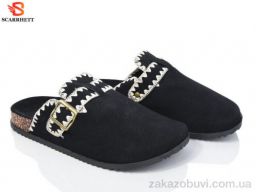 Шлепки SCARRHETT B7605