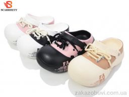 Кроксы SCARRHETT 8545 mix