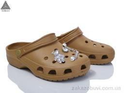 Кроксы STILLI Group CX311-3 без джибітсів піна