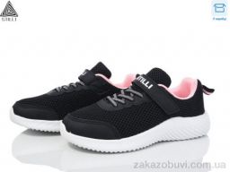 Кроссовки STILLI KIDS KT150-7 піна
