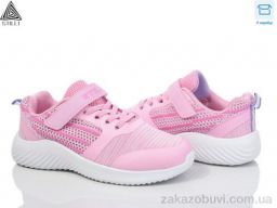 Кроссовки STILLI KIDS KT60-9 піна