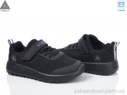 Кроссовки STILLI KIDS KT250-12 піна