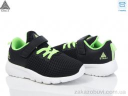 Кроссовки STILLI KIDS KT300-5 піна