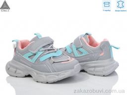 Кроссовки STILLI KIDS TX70-46 шкіра піна
