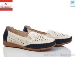 Мокасины Saimaoji A66-3