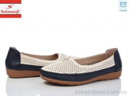 Мокасины Saimaoji A68-3