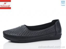 Мокасины Saimaoji FA62-1