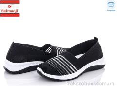 Сліпони Saimaoji H75-1