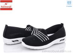 Сліпони Saimaoji H69-1