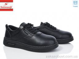 Кроссовки Saimaoji 963-1