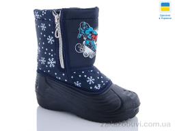 Чоботи з Піни Selena 049 синие скейт