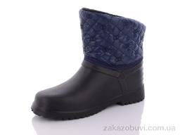 Чоботи з Піни Selena 071 синій