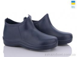 Галоши Selena D33 синій
