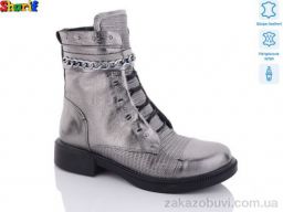 Ботинки Sharif H91559838