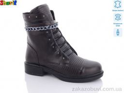 Ботинки Sharif H91559843