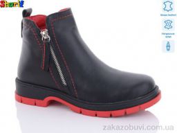 Ботинки Sharif H91400832