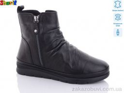 Ботинки Sharif H9180574