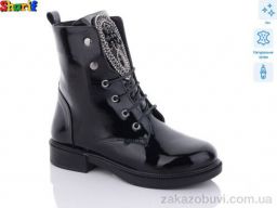 Ботинки Sharif H912011