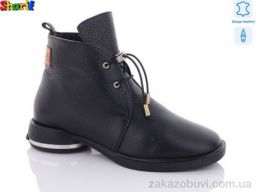 Ботинки Sharif H91100146