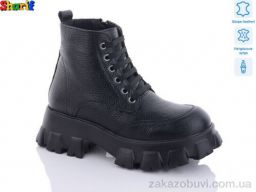 Ботинки Sharif H91179111