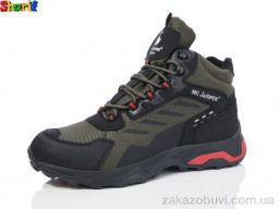 Ботинки Sharif MC0821-2