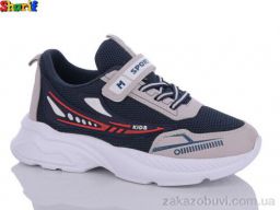 Кроссовки Sharif AC0010-4