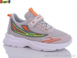 Кроссовки Sharif AC0010-5