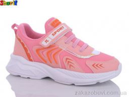 Кроссовки Sharif AC889-12