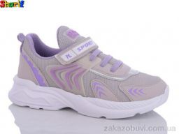 Кроссовки Sharif AC889-13