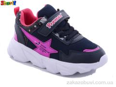 Кроссовки Sharif 1651-7 26-30