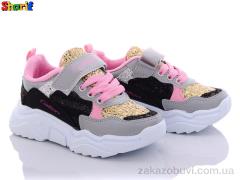 Кроссовки Sharif 21054-9 (26-30)