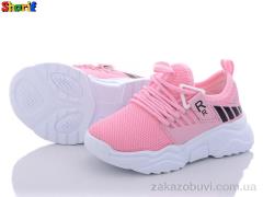 Кроссовки Sharif 21670-3 (26-30)