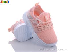 Кроссовки Sharif 21670-8 (26-30)