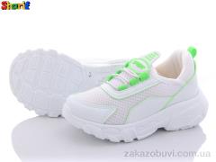 Кроссовки Sharif 21652-7 (26-30)