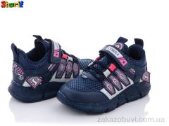 Кроссовки Sharif 050P-7 (26-30)