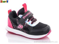 Кроссовки Sharif PR006-10