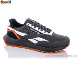 Кроссовки Sharif 4195-2