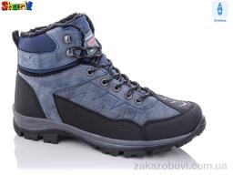 Ботинки Sharif S980-5